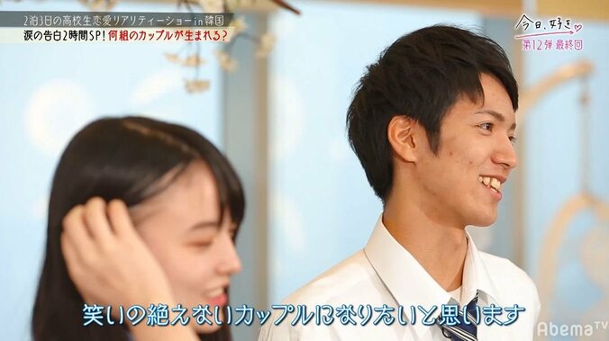 涙が止まらない…遂に9人の恋が完結『今日好き』第12弾、感動の最終回 24枚目