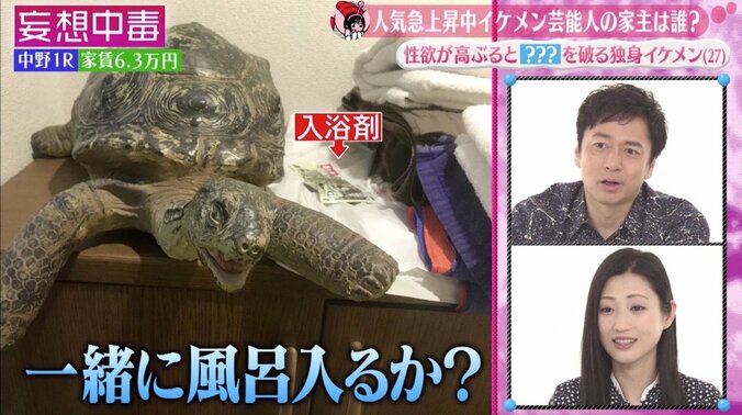 斎藤工や川谷絵音ら絶賛の“イケメン”とは？　驚きの漫画活用法に壇蜜がドン引き「困る！」 2枚目