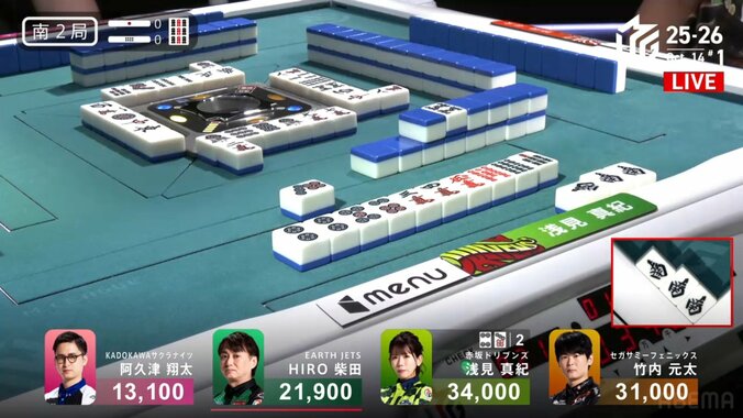 ここから何切る？浅見の選択は