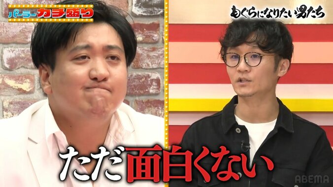 カカロニ栗谷と日直島田