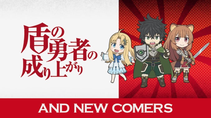 「異世界かるてっと2」2020年1月14日放送スタート！ ゲスト参戦「盾の勇者の成り上がり」情報も追加 7枚目