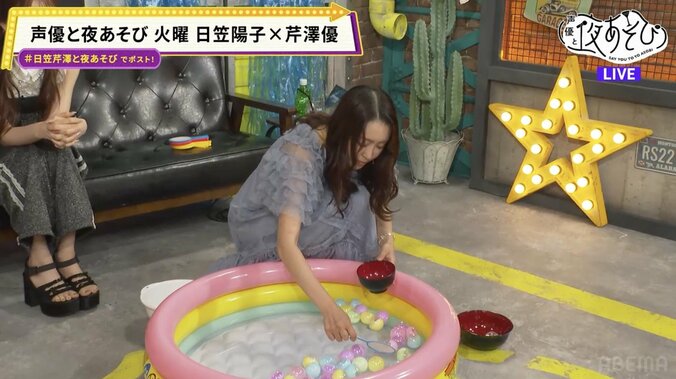 日笠陽子「相方ゴリラなんだけど」芹澤優の腕力に驚き『声優と夜あそび 火』#12 2枚目