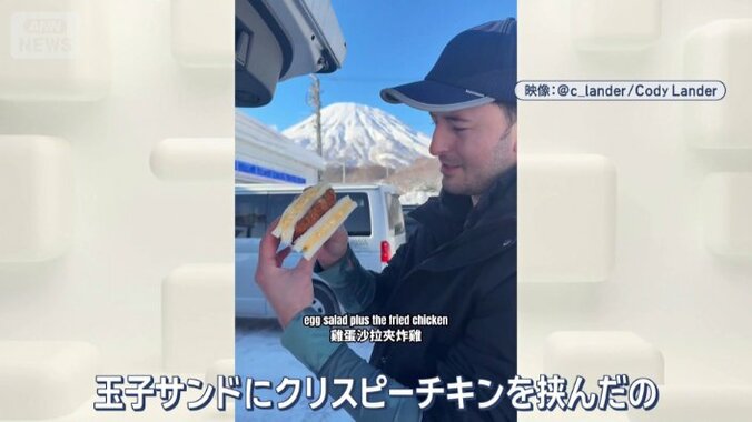玉子サンドにクリスピーチキンをサンド
