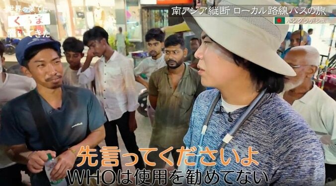 【写真・画像】令和ロマンくるま「まじ怖い」「パキパキします」WHOがすすめない噛みタバコを初体験「歯が信じられないくらいキシキシする」　3枚目