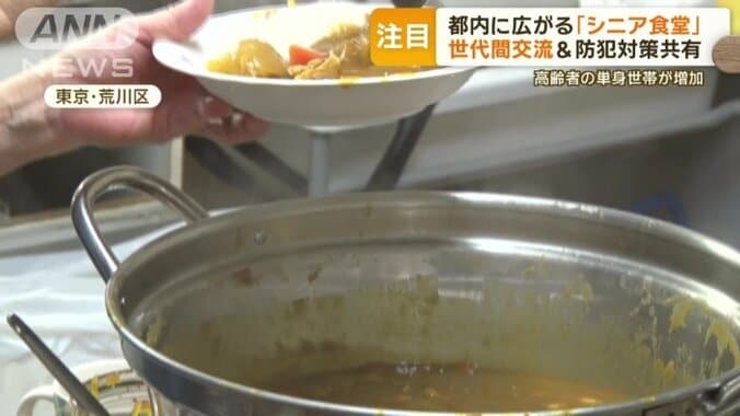 大鍋からよそわれる温かいカレー