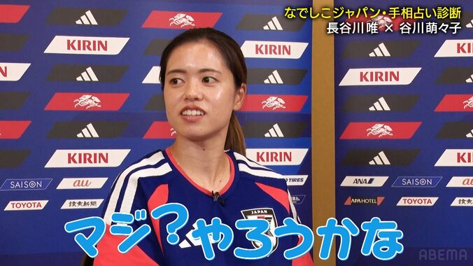 【写真・画像】なでしこ得点シーンで異変！“髪の毛”に気を取られアメリカ世界屈指SBがプレー放棄？レジェンドOBも「いじってる」とツッコミ　1枚目