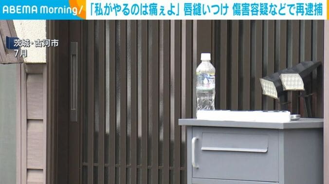 茨城・古河市