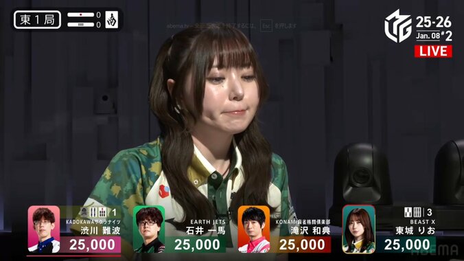 美女雀士、ちょっと上向きなドヤ顔に注目