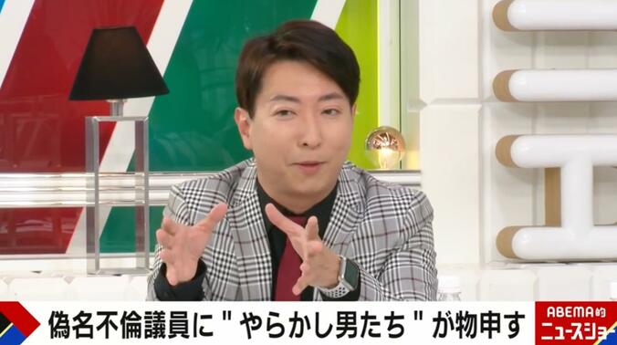 【写真・画像】有村昆、マッチングアプリ経験を明かす「彼女を本気で探そうと」「独身証明書を取りに行った」