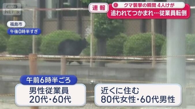 取材中にも