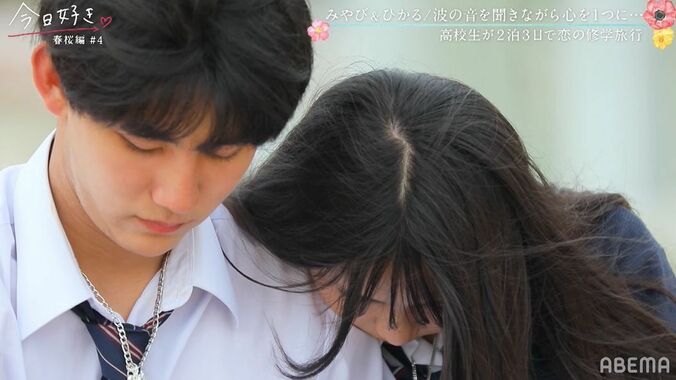 「一緒に見てる景色を忘れたくない」一途すぎる女子、好きな男子へ最後のアピール『今日好き』春桜編第4話 4枚目