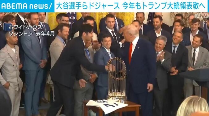 ホワイトハウス