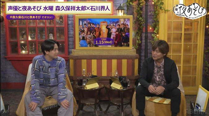 【写真・画像】石川界人、伝説の“全く似ていない”明石家さんまモノマネ再び！スタジオ爆笑&やらかし大賞2位に撃沈「一番きついポジションですよ」　6枚目