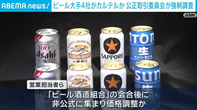 各社の商品