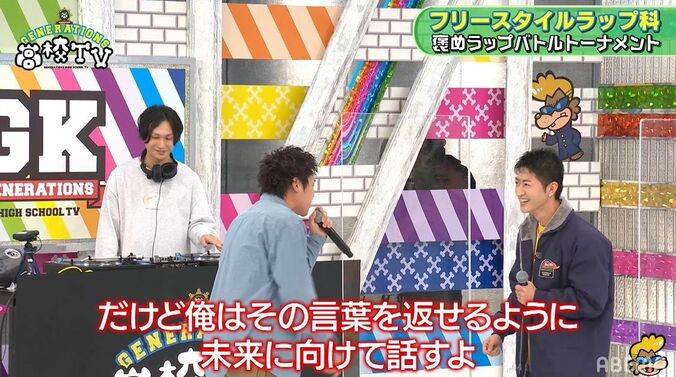 「双子の兄弟だと思ってる」「酒飲んだ時もダンスの時もずっと一緒」小森隼と佐野玲於、即興ラップでありったけの愛をぶちまける！ 4枚目