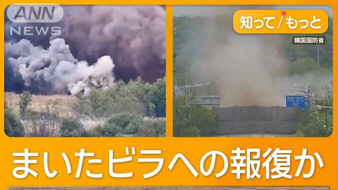 北朝鮮が韓国につながる道路爆破　ロシア軍に派兵か　「ウクライナ特需」専門家 1枚目