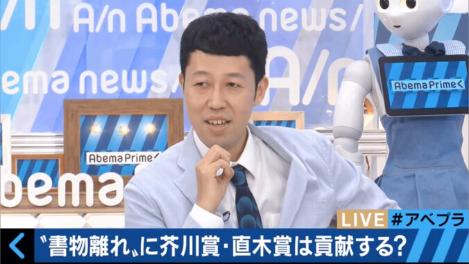 芥川賞・直木賞が決定　小籔「芥川賞が欲しい」と又吉に話していた 1枚目