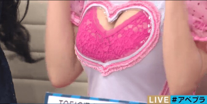 【巨乳対決】Iカップ気象予報士・穂川果音、ぱいぱいでか美に宣戦布告 4枚目