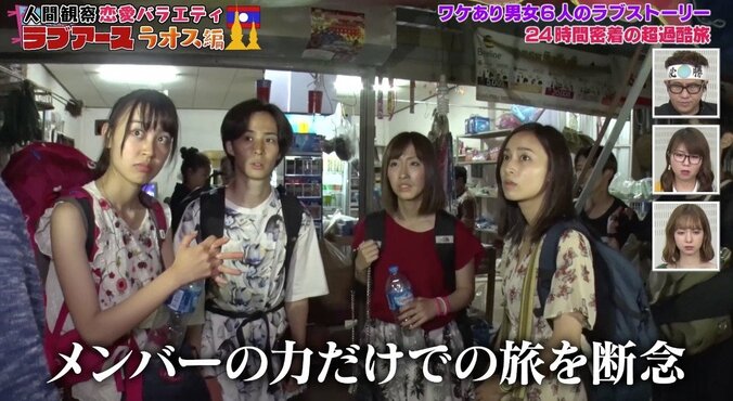 「アイドルのオタクと同じ」と言われた男子の行動とは？　「女性の下着屋に入って…」 5枚目