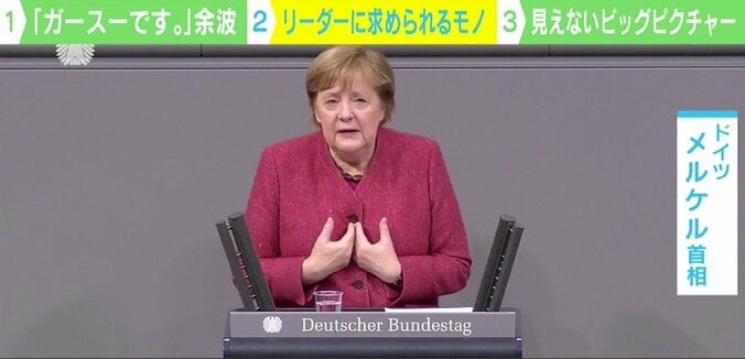 名官房長官は名宰相にあらず？ GoTo停止の夜に“5人以上会食”と“ガースー発言”で窮地に立たされる菅総理 3枚目