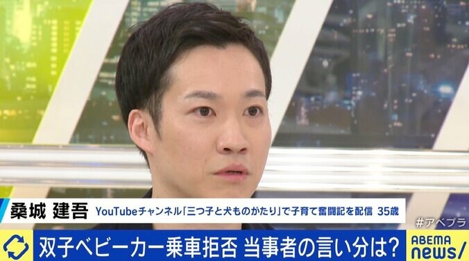 大山加奈さんの双子ベビーカー“乗車拒否”体験談「読んだら涙が出てきてしまった」「バスに乗る選択肢が出てこない」 当事者の訴え 5枚目