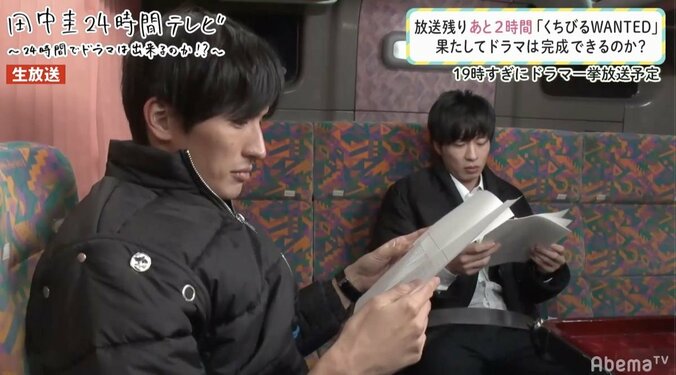 田中圭、24時間生放送ラストは8ページの長台詞　一発勝負で演じきり「鳥肌たった」「泣いた」の声 3枚目