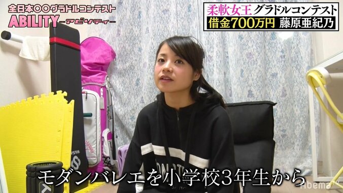 借金700万、苦労人アイドルが激白した「しんどいやつです」の実態 4枚目