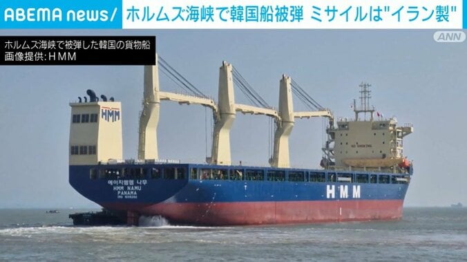 被弾した韓国船