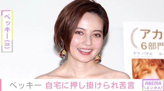 朝から自宅にピンポン…ベッキー、週刊誌記者に困惑「私は反応しません。事務所にまかせます。」 1枚目