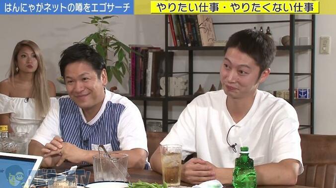 現在レギュラー0本の “はんにゃ”　将来のビジョンを語る「大河ドラマに出たい」 1枚目