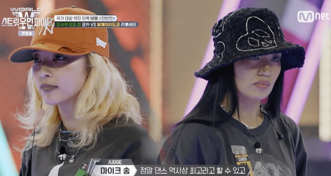 『WORLD OF STREET WOMAN FIGHTER』／(C)CJ ENM Co., Ltd, All Rights Reserved