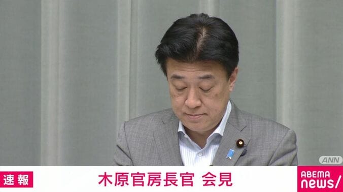 木原稔官房長官
