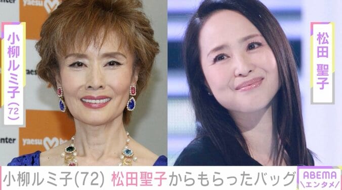 【写真・画像】小柳ルミ子(72) 松田聖子からもらったバッグいっぱいに衝動買い「こんなに買っちゃってどーするのぉ～」　1枚目