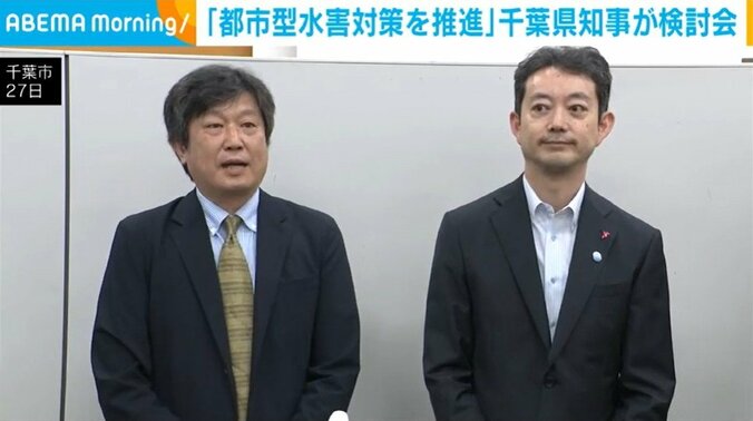 千葉市