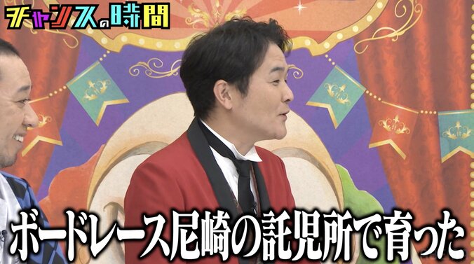 【写真・画像】元国民的アイドル、ギャンブル好きになったきっかけを明かす「ボートレース尼崎の託児所で育った」　2枚目