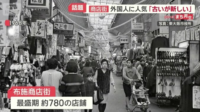 最盛期には780もの店舗が