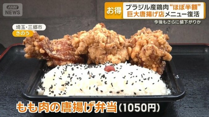 ジューシーな鶏もも肉を使ったボリューム満点のから揚げ弁当