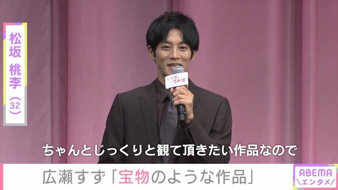 広瀬すず、“太陽のような存在”意識した役作り 「宝物のような作品」と感慨 2枚目