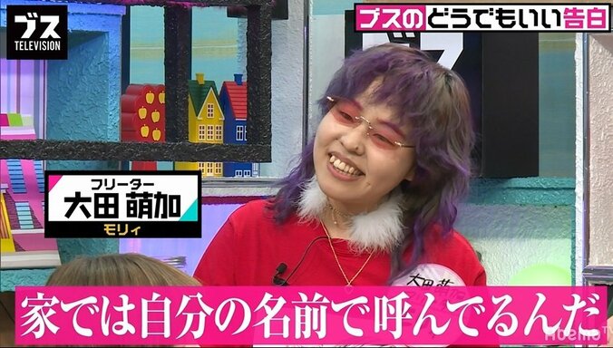 一人称が「自分の名前」　おぎやはぎら、アリナシ基準を議論 1枚目