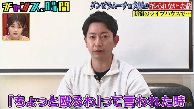 【写真・画像】M-1ファイナリスト、酔った男たちに“ハゲいじり”され怒りも…「自慢話やん」の声　2枚目