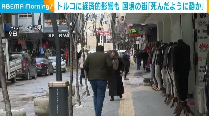 トルコ・バン県