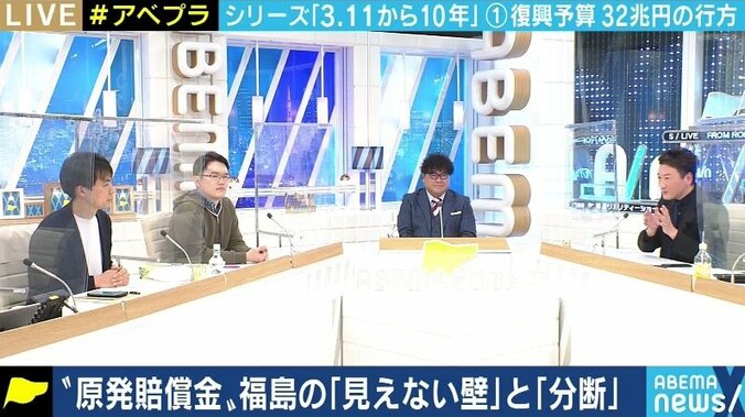 「レクサスを買った」「“焼肉ハウス”を建ててくれという人もいた」東電の賠償金で生じる被災者間の“経済的格差”をいかに議論すべきか 5枚目