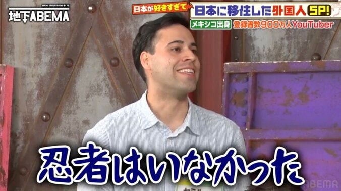 【写真・画像】「大谷翔平は出てこないんだ！」メキシコで有名な日本人ランキングに驚き　2枚目