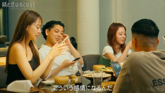 【写真・画像】元カレが違う女性と…「めっちゃいやだ」生々しい写真にショックで苛立ち　2枚目