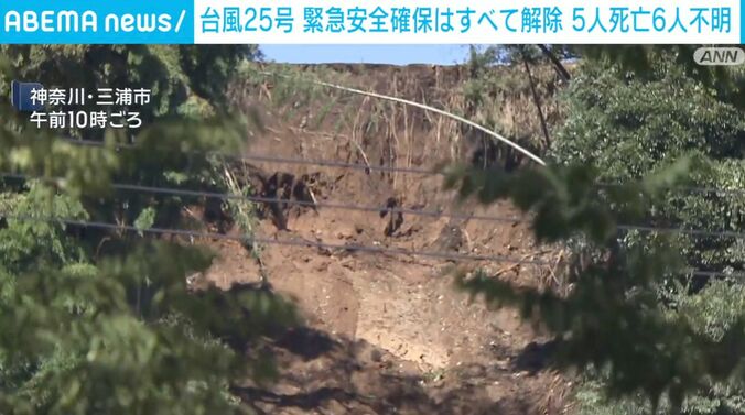 神奈川・三浦市