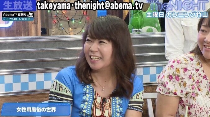 「とりあえずヤリたい。気持ち良くなりたい時は安い所いっちゃう」女性専用風俗ヘビーユーザーの告白 2枚目