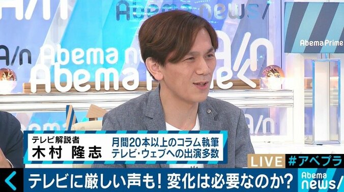 視聴率至上主義で自縄自縛に…ふかわりょう「テレビの前に来てくれた人に誠実に向き合うことが視聴習慣につながるのに」 8枚目