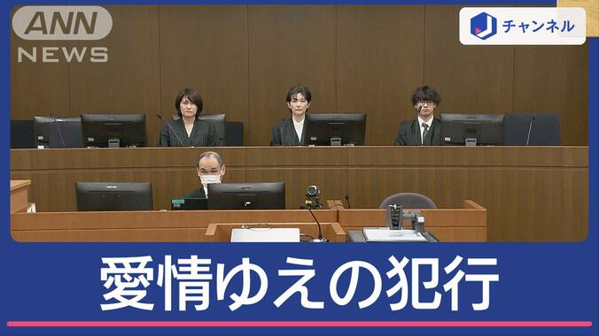 「愛情ゆえの犯行」“介護殺人”息子に4年の判決 1枚目