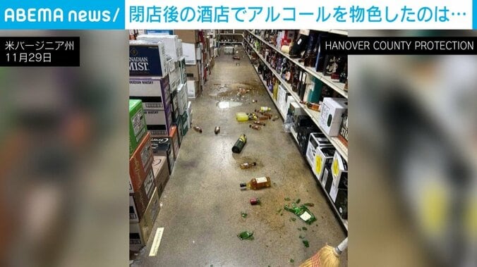 酒店の床に散乱した酒瓶