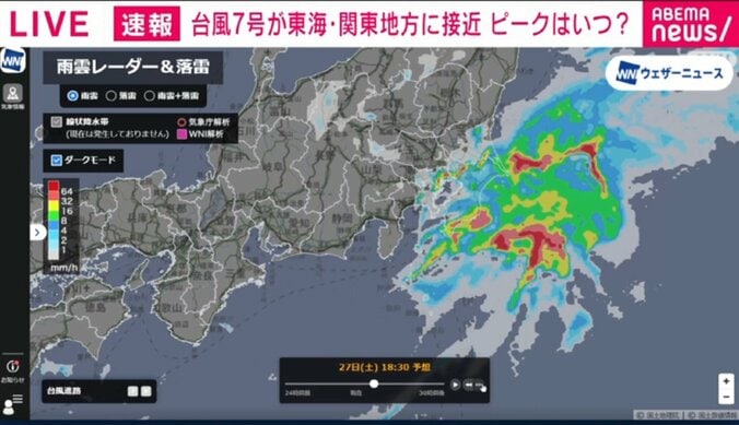 台風7号、今後の進路予測